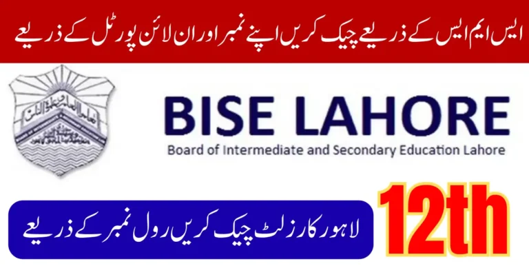 BISE Lahore 12th Class Result 2025 – Check Online at Online Portal