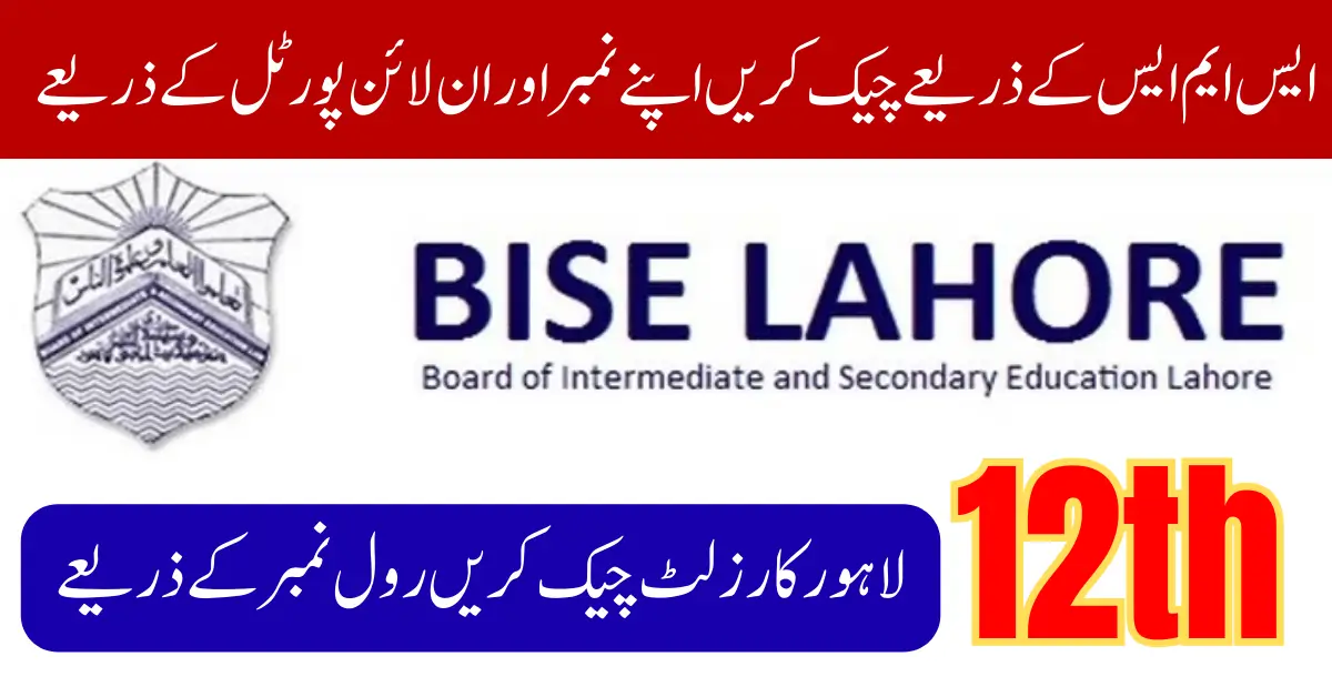 BISE Lahore 12th Class Result 2025 – Check Online at Online Portal