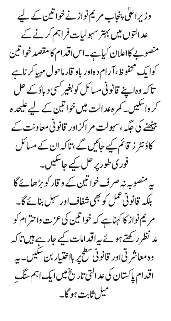 BISP 8171 Phase 2 October 2025 District List Verify Payment Using CNIC Full Guide