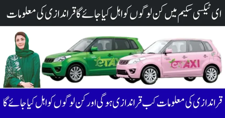 CM Punjab Green E-Taxi Balloting 2025 – Apply Before You Miss Out