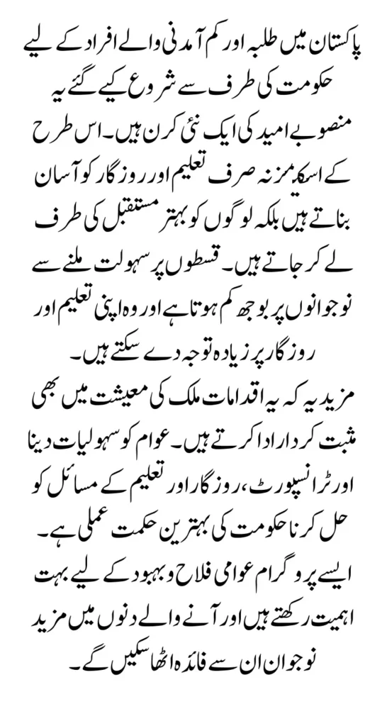 E Taxi Scheme 2025 Registration Open In Just 18 Days Apply Now Before Deadline