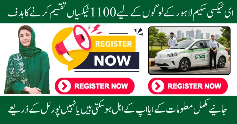 Electric Taxi Lahore 2025: Complete Guide to Punjab’s 1,100 E-Taxi Project