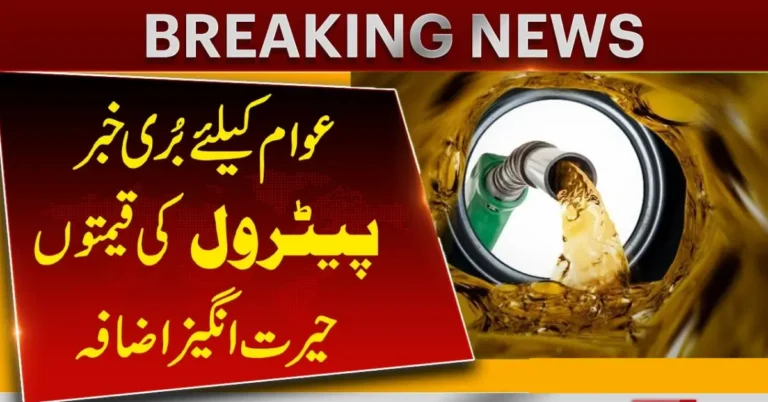 Govt Raises Petrol Prices Again – Pakistan Sees Unprecedented Fuel Rate Hike