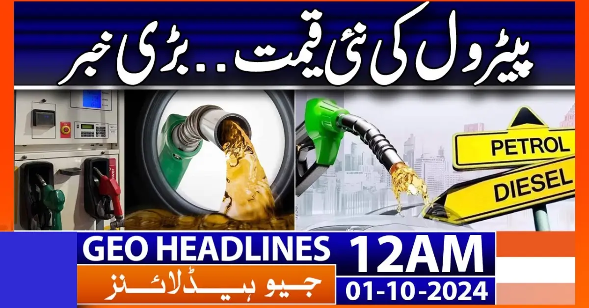 Govt to Increase Petrol Prices on October 1 Know New Price