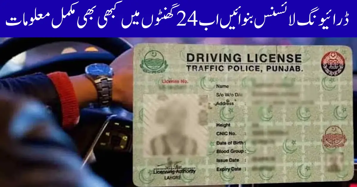 No More Backdoor Licenses