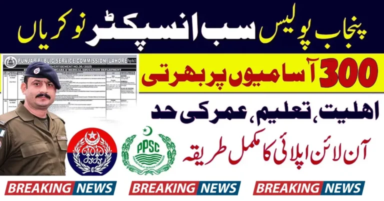 PPSC SI Jobs 2025 in Punjab Police – 300+ Vacancies Announced | Apply Before October 2