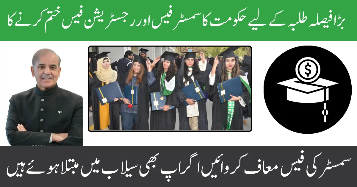 Punjab May Waive Registration & Semester Fees for Flood-Affected Students Proposal Submitted by Education Minister