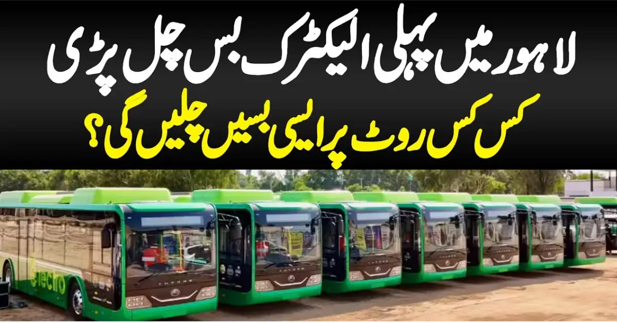 Punjab to Launch 35 Electric Buses on New Route in Lahore