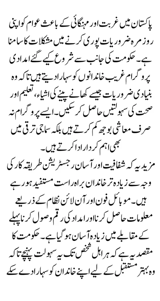 Suzuki Cultus Installment Plan 2025: Latest Price, Monthly Payments & 5-Year Financing
