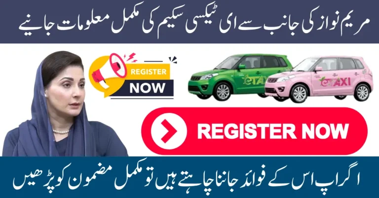 Top Benefits of the E-Taxi Scheme for Drivers in Pakistan