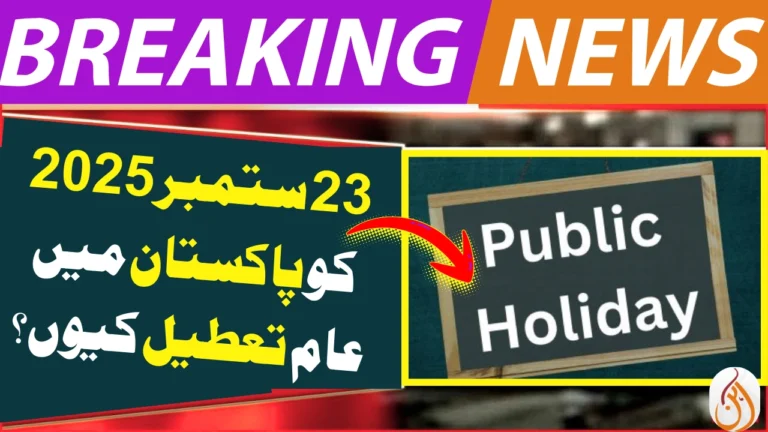 All Hospitals Shut on September 23, 2025 as Pakistan Observes Public Holiday