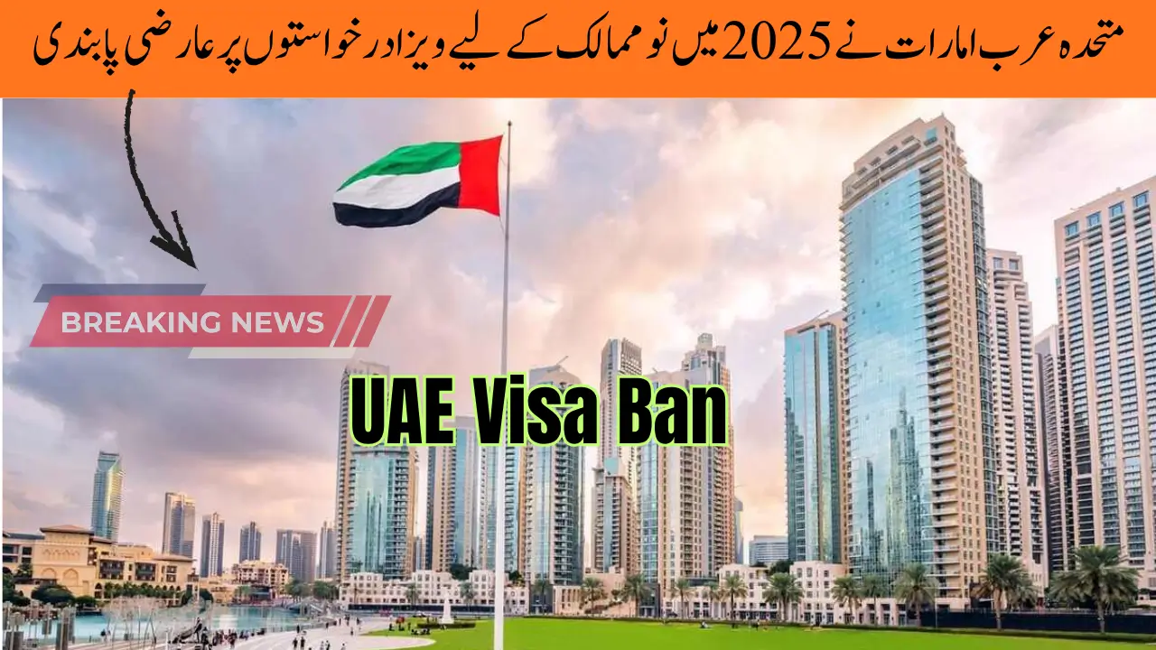 UAE Visa Ban Suspended Countries List Check Online & Check Full Details