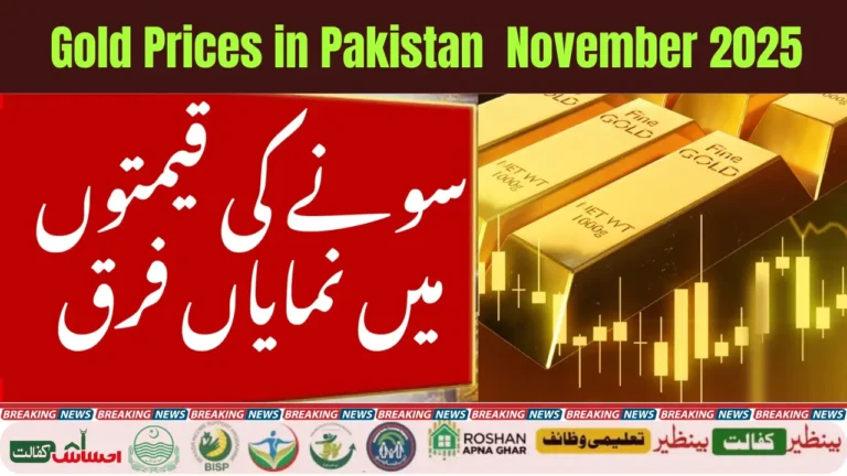 Gold Prices in Pakistan 2 November 2025 Record High at Rs. 403,600 per Tola
