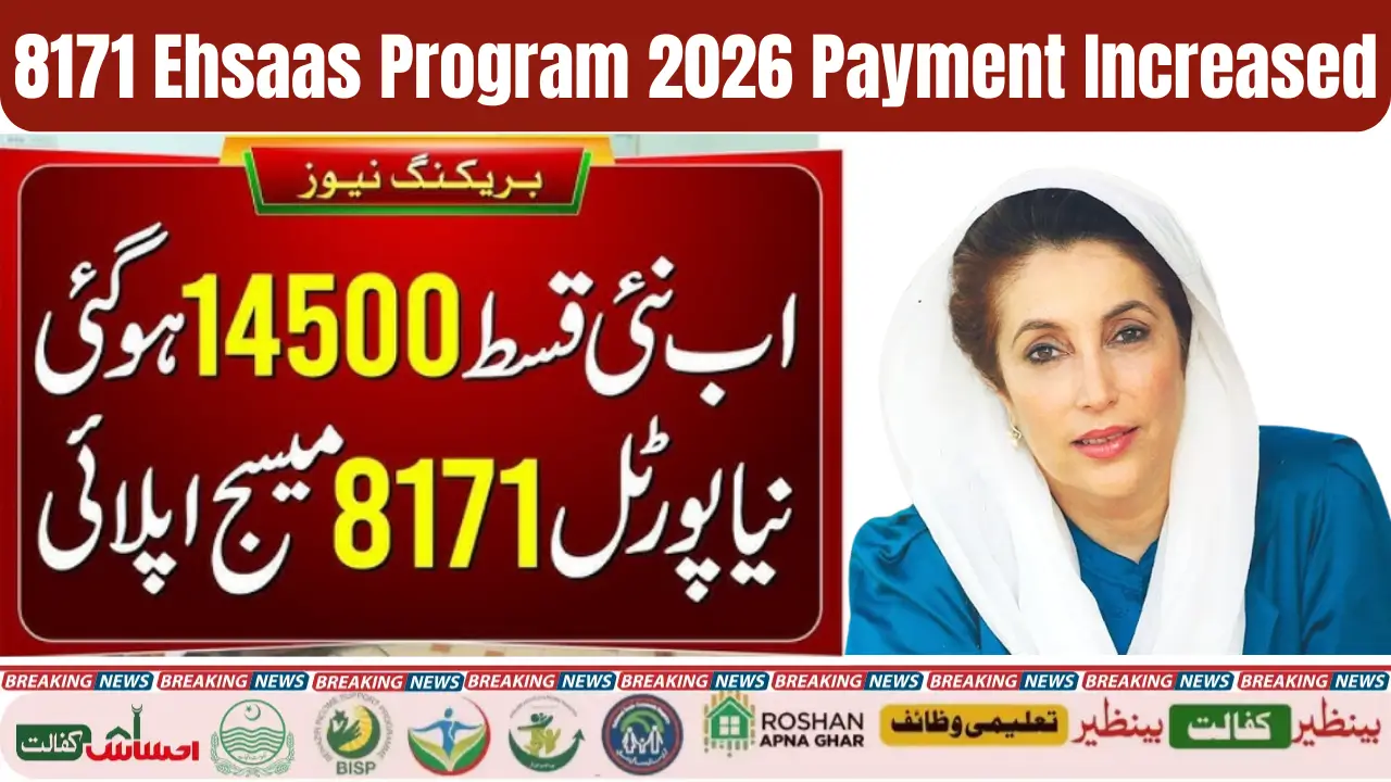 8171 Ehsaas Program 2026 Payment Increased Check Complete Verification Process