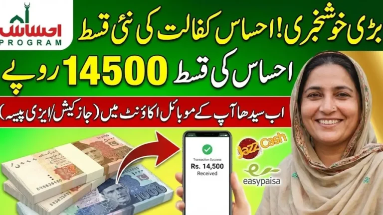 Ehsaas Program Payment Increase Good News Register Families