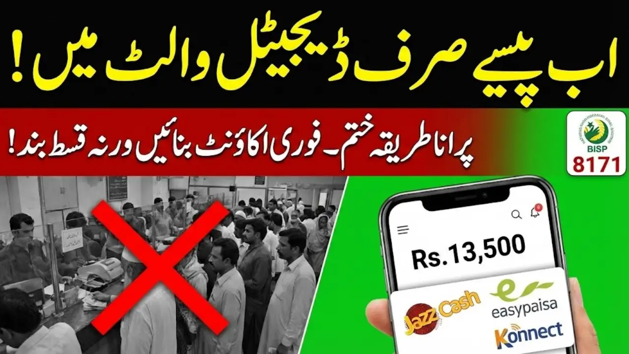 BISP 8171 Create Digital Wallets Payment Method Check Online