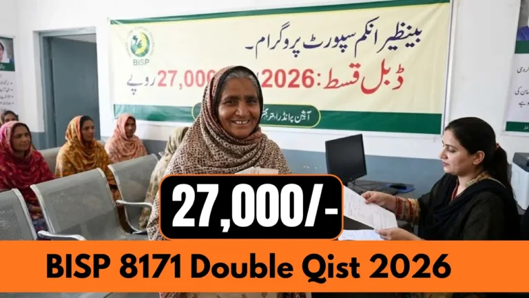 BISP 8171 Double Qist 2026 Good News For New Register People