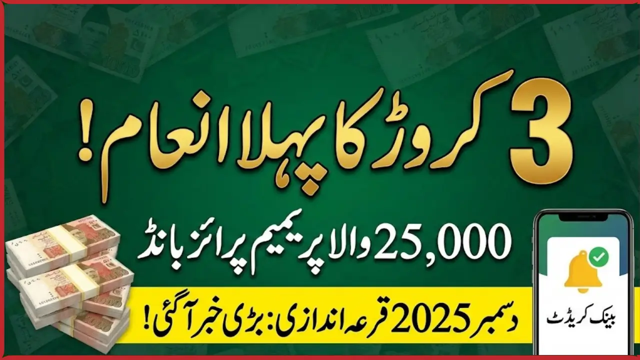 Rs 25000 Premium Prize Bond Draw Result & Prize Distribution Details