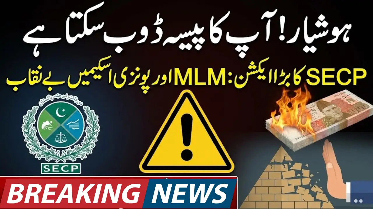 SECP Cracks Down on MLM, Pyramid and Ponzi Schemes Across the Country