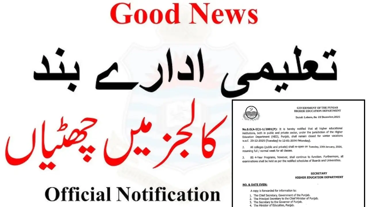 Winter Vacations Announced in Punjab Colleges