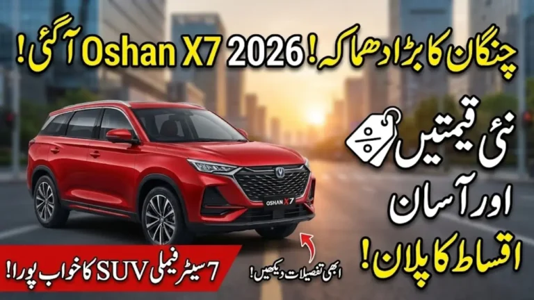 Changan Oshan x7 Installment Plan Check 2026 Price Details
