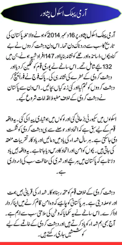 Remembering the APS Peshawar Attack 11 Years Later