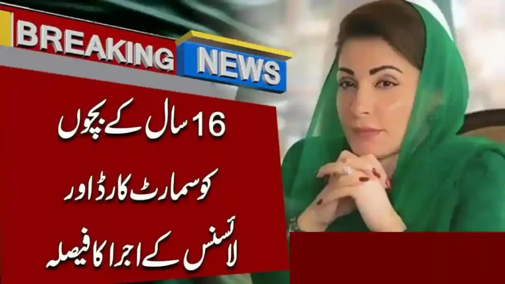 Important Announcement: One-Week Licensing Deadline for Students