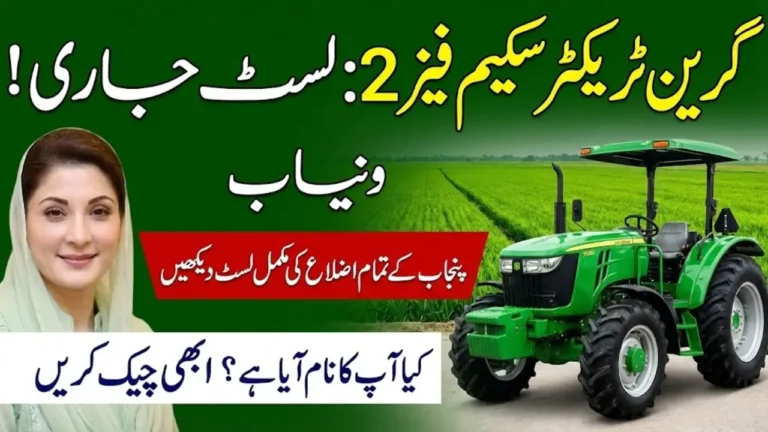 Green Tractor Scheme Phase 2 Winner List Good News For Register Farmers