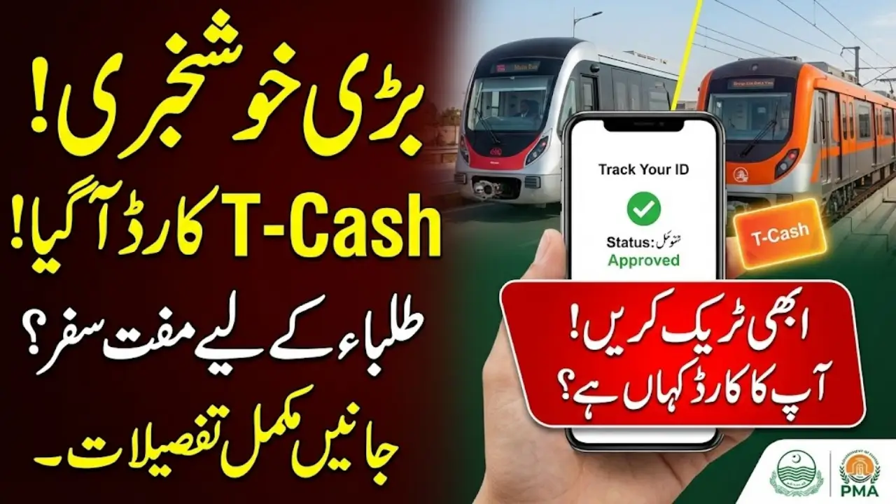 T-Cash Card Tracking Punjab Phase 2 Details