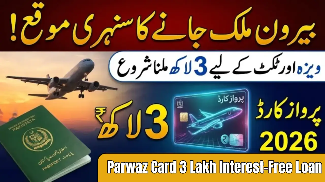 Benefits of Parwaz Card 3 Lakh Interest-Free Loan for Overseas Employment
