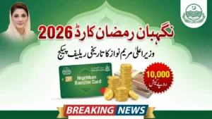 Ramadan Nigehban Package Card 2026 Check Basic Eligibility Criteria